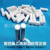 Haste magnética de PTFE/Gaussiana, haste magnética de acrílico resistente a altas temperaturas PTFE, haste magnética de PTFE