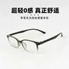 Armazón de Gafas Ultraligero Estilo Coreano Tr90 para Miopía, Armazón de Gafas Simple Transparente Liso Pequeño Danyang Wholesale 6833