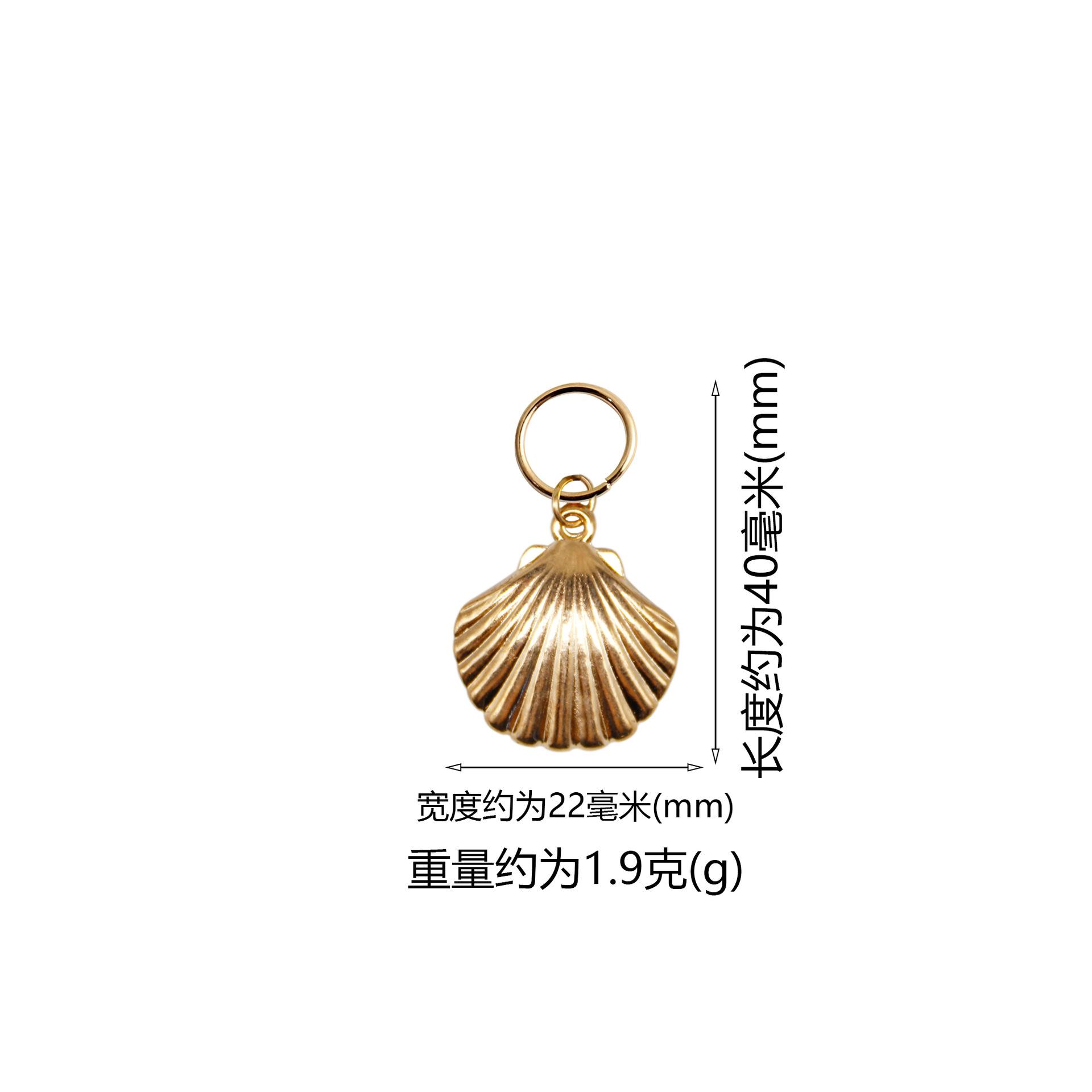贝壳+圈尺寸重量图