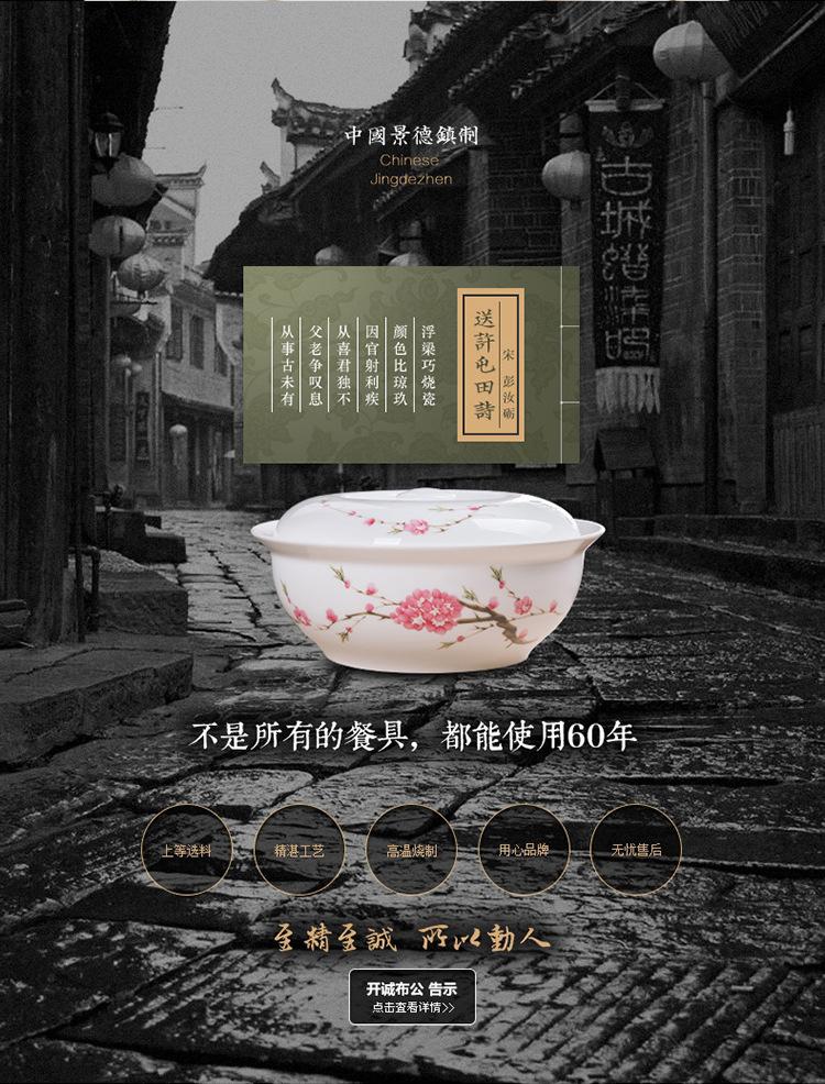 750水点桃花_05