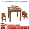 Mesa de Comedor de Madera Maciza, Mesa y Sillas de Comedor Comerciales, Mesa y Sillas para Restaurante de Hot Pot y Tienda de Fideos, Mesa de Comedor para Comedor de Comida Rápida, Mesa de Comedor Carbonizada