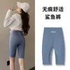 Pantalones de tiburón de cinco puntos ajustados de cintura alta adelgazantes para mujer para uso en exteriores, Pantalones de yoga y ciclismo ajustados con control de abdomen talla grande