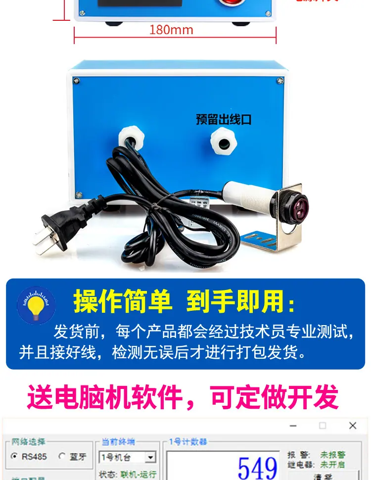 通讯计米_17.jpg