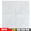 Paneles de Pared Suaves de Espuma Papel Tapiz Autoadhesivo Pegatinas de Pared 3D Pegatinas Decorativas de Pared de Fondo para Dormitorio Pegatinas de Pared Impermeables 3D