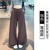Pantalones casuales deportivos OEM personalizados de cintura alta con cordón, pantalones anchos fluidos hasta el suelo, pantalones de chándal atléticos adelgazantes y que realzan la altura