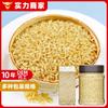 Cereais Orgânicos Oem Oem Personalização Oem. Várias Especificações Estão Disponíveis para Arroz Integral, Arroz Preto, Arroz Vermelho e Mingau de Arroz Oito Tesouros