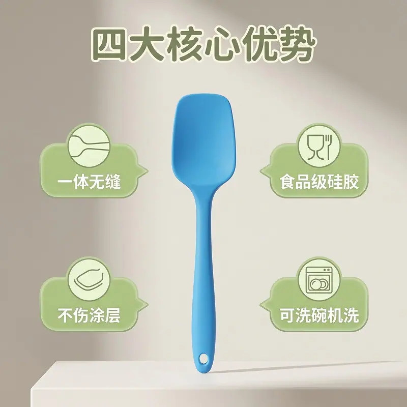 食品级全包一体硅胶刮勺冰淇淋铲勺蛋糕烘焙硅胶勺耐高温不伤锅3