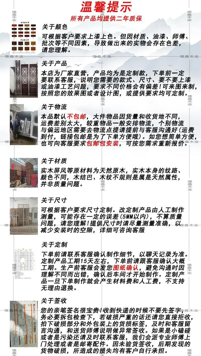 温馨提示800