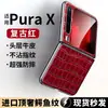 Adecuado para Funda de Teléfono Huawei Pura X, Funda Protectora Plegable de Cuero Genuino con Patrón de Cocodrilo y Borde Negro Electroplateado Finamente Perforado