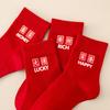Meias desossadas de outono e inverno deste ano, atacado, estampagem a quente tridimensional, meias de festival da primavera, meias de casamento, meias vermelhas de algodão para mulheres