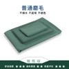 Venta al por mayor de ropa de cama para entrenamiento militar, juego de tres piezas para estudiantes, juego de cuatro piezas, funda de edredón de color sólido para dormitorio, directo de fábrica