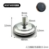 Patas de Soporte para Muebles Ajustables con Tornillo M8, Pies Ajustables para Suelo, Almohadillas para Patas de Mesa, Pies con Ajuste de Altura, Pies Antideslizantes para Estanterías