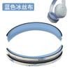 Adecuado para Almohadillas de Auriculares Edifier W820Nb, Fundas de Esponja Freepro Doble Etiqueta Dorada, Orejeras K820Nc