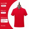 Camiseta polo con solapa antibacteriana de seda morera de verano 50, grado 5A, ropa de trabajo personalizada, logotipo impreso, cultura del equipo