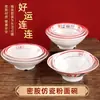 Série Boa Sorte: Louça de Melamina Estilo Chinês para Fondue, Pratos e Tigelas para Uso Comercial em Restaurantes de Carnes Assadas Especiais