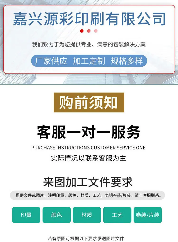 可变吊牌 (1).jpg