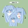 MANHAGU/Manha Valley Especial ropa diferente para padres e hijos camiseta de manga corta de algodón puro de alta calidad ropa de clase de jardín de infantes