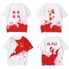 Camiseta sin mangas con estampado de cuerpo completo Personalizable Cortavientos Ropa de clase Deportiva Secado rápido Ropa de trabajo Abrigo de voluntario Personalización gradual