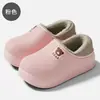 Pantuflas con tacón para mujer, invierno, caricatura, EVA, impermeables, forro de felpa, para casa, felpa cálida, antideslizantes, invierno, zapatos de algodón, hombre, invierno