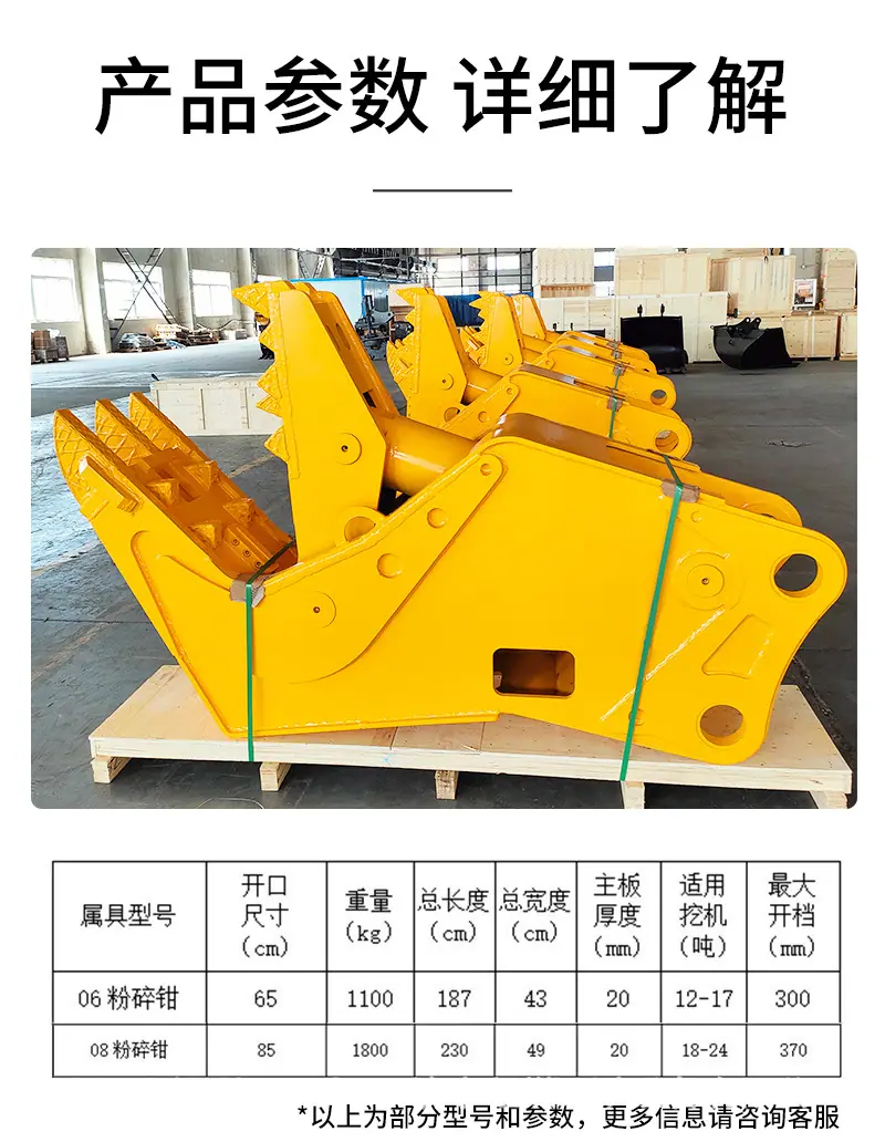 详情页_06.jpg