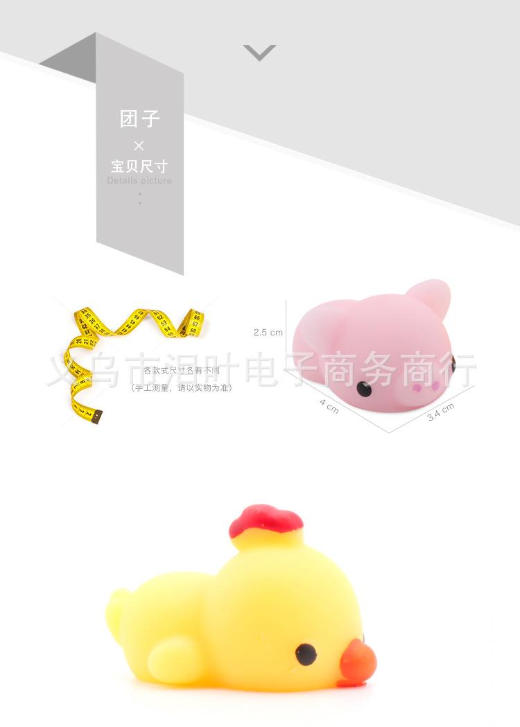 团子详情_04