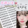Grande Capacidade, Sem Cola, Sem Remoção, Autoadesivas Cílios Postiços de Oxigênio Estilo Coreano, Cluster Único Natural, Fotogênicos, Fáceis para Iniciantes Cílios Manga