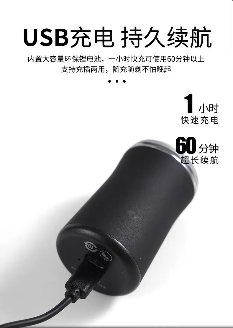 刮胡刀_10.jpg