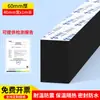 Mileqi Versión Mejorada Engrosada de 6ª Generación Aislamiento Térmico y Resistente a la Temperatura Espuma Caja Eléctrica Panel Fotovoltaico Batería de Litio Tira Bloqueadora de Agua