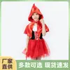 Carnaval de Halloween para Niños Actuación Fiesta de Actuación Vestido de Fiesta Disfraz Caperucita Roja Disfraz de Escenario Disfraz Venta al por Mayor