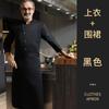 Uniformes de Chef de Manga Longa para Primavera e Outono para Cozinha Catering Restaurantes Restaurante Roupas de Trabalho de Chef Masculino Uniformes de Chef Brancos com Texto Imprimível