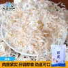Conchas de Camarón Secas, Productos Secos Naturales en Stock, Suplemento de Calcio Fresco, Compra Grupal Comunitaria, Conchas Pequeñas de Camarón, Pieles de Camarón, Conchas de Camarón Marino