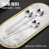 Acero Inoxidable 304 Cuchara Redonda Cuchara de Café Coreana Cuchara de Postre Cuchara para Remover Taza Regalo Cuchara Pequeña Cuchara Larga para Hielo