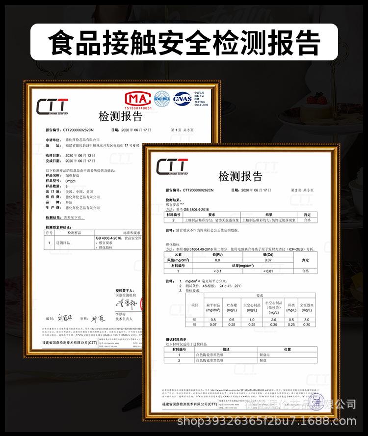 详情页2_16