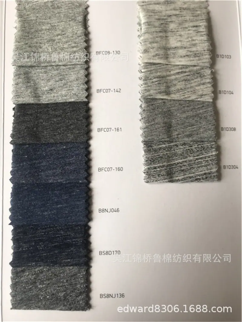 色纺纱BL-5.jpg