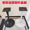 Patas de Mesa, Patas de Mesa de Barra de Acero Inoxidable, Base de Hierro Fundido, Soporte Metálico de Hierro Forjado para Mesa de Comedor, Patas Redondas para Mesa de Té, Marco de Mesa