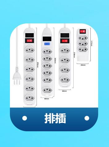 产品分类_05_03