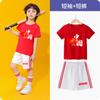 Trajes de Performance para o Dia Nacional das Crianças Fantasias de Torcida Uniformes Esportivos para Ensino Fundamental Conjuntos para Meninos e Meninas