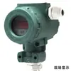 Transmissor de Nível Submersível Indicador de Nível de Água Sensor de Controle para Tanque de Decantação/Tanque de Água Dispositivo de Alarme de Tanque Cheio