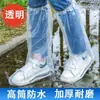 Cubrezapatos desechables, cubrezapatos de bota de granja impermeables de tubo largo y engrosados para días lluviosos, antideslizantes para exteriores, cubrepies de plástico duradero para rafting