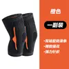 Rodillera de Soporte Deportivo Talla Extra Grande, Cinturón Lumbar Talla Grande para Peso Corporal Alto 100kg 150kg Equipo Protector para Correr