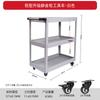 Bolin Auto Repair Tool Carro Três camadas Manutenção Direção Freio Volante Móvel Caixa de Ferramentas Gabinete de Armazenamento Multicamadas Peças Carro