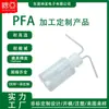 Fabricante de Frascos de Lavagem de Gás PFA de Alta Pureza Grau Eletrônico, Frascos de Absorção, Frascos de Reação, Frascos de Filtração de Gás para Semicondutores Resistentes à Corrosão