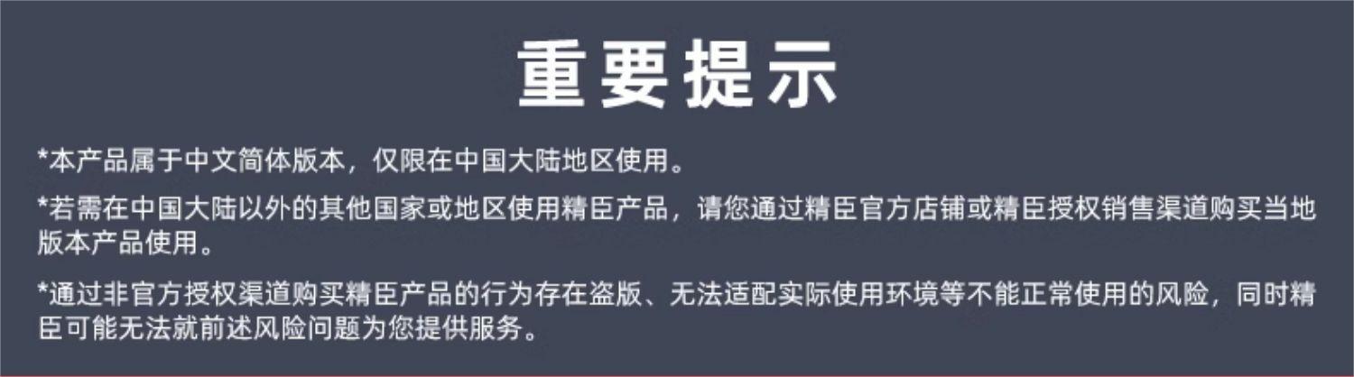 重要提示.jpg