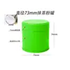Lata de 50g de Pó de Matcha, Lata Selada para Chá, Lata Pequena de Estilo Japonês de Grau Alimentício Geral, Lata de Folha de Flandres Personalizada para Chá
