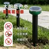 Repelente Solar de Serpientes para el Hogar Repelente Ultrasónico de Ratas para Exteriores Parque Granja Enchufe de Tierra Luz Solar de Jardín Repelente de Pájaros