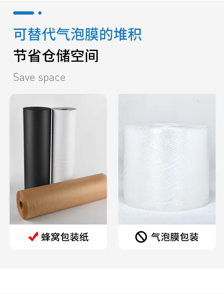 蜂窝纸1_03
