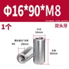 Acero Inoxidable 304 Pasador Cilíndrico Pasador de Posicionamiento Fabricante Venta al por Mayor Doble Extremo Rosca Interna Acero Inoxidable de Precisión Pasador Cilíndrico Sólido