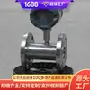 O sensor de fluxo de turbina tem uma estrutura simples e detecção de sinal precisa, capaz de permitir o controle quantitativo de fluxo.. Vendas diretas de medidores de vazão