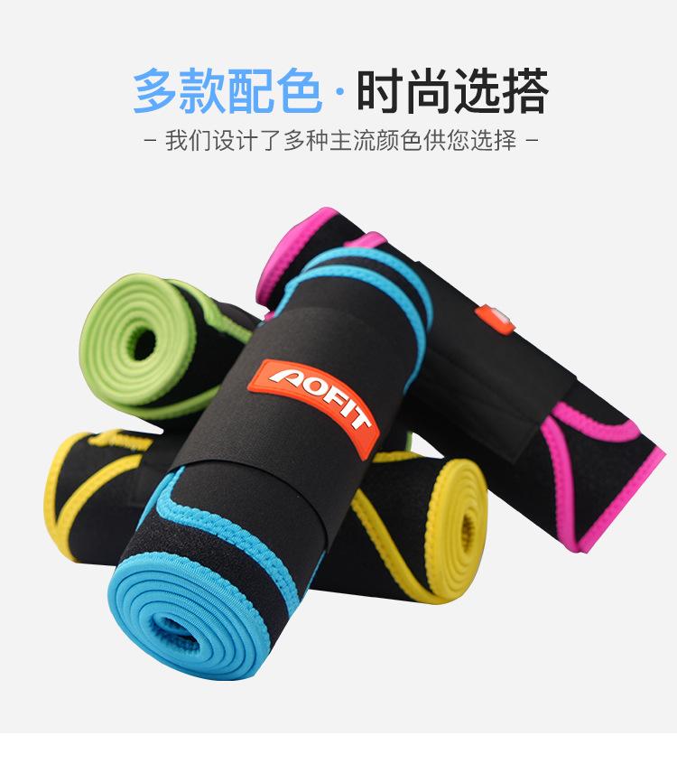 护腰详情页_13