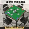 Mesa Plegable Especial Guankai Guandan Ajedrez y Tablero de Cartas Comedor Mesa Cuadrada de Doble Propósito Antideslizante Reducción de Ruido Estable Mesa de Entretenimiento Multifuncional